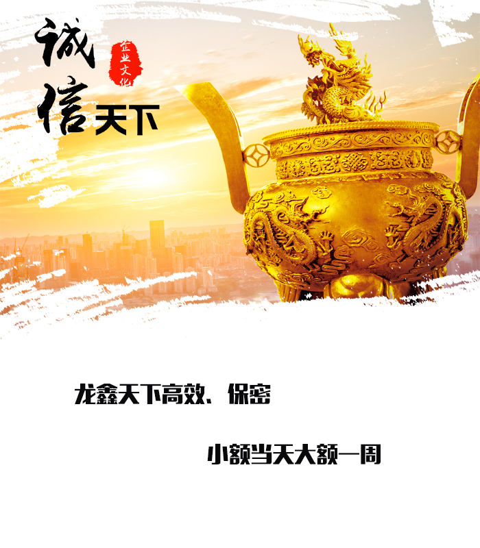 临海要债公司